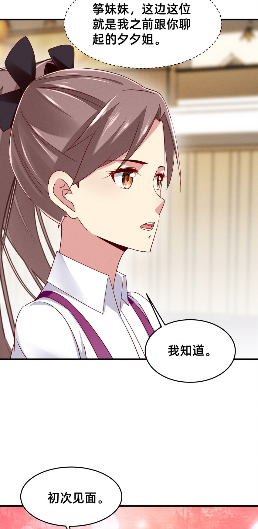 81 身份43
