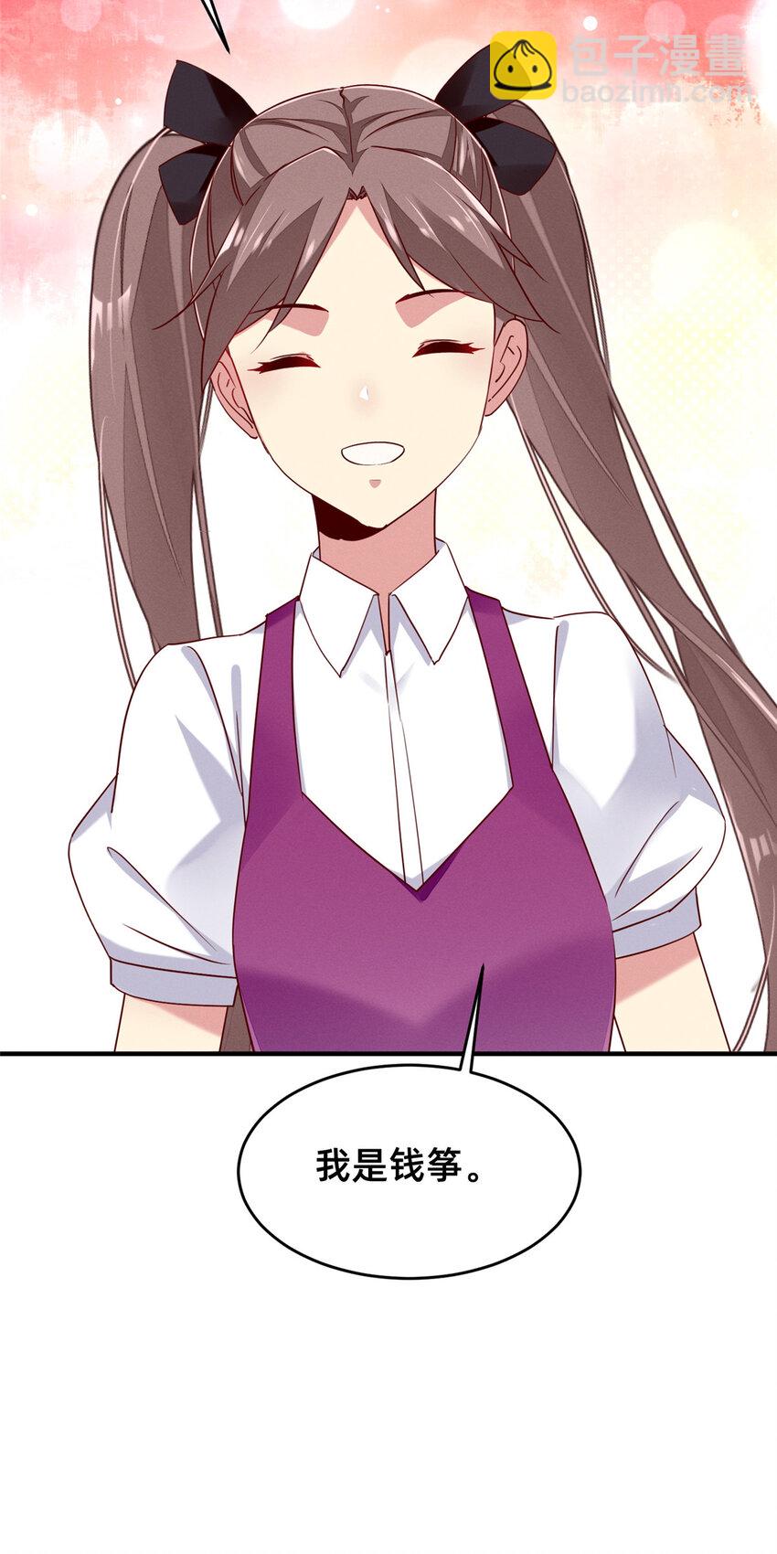 81 身份44
