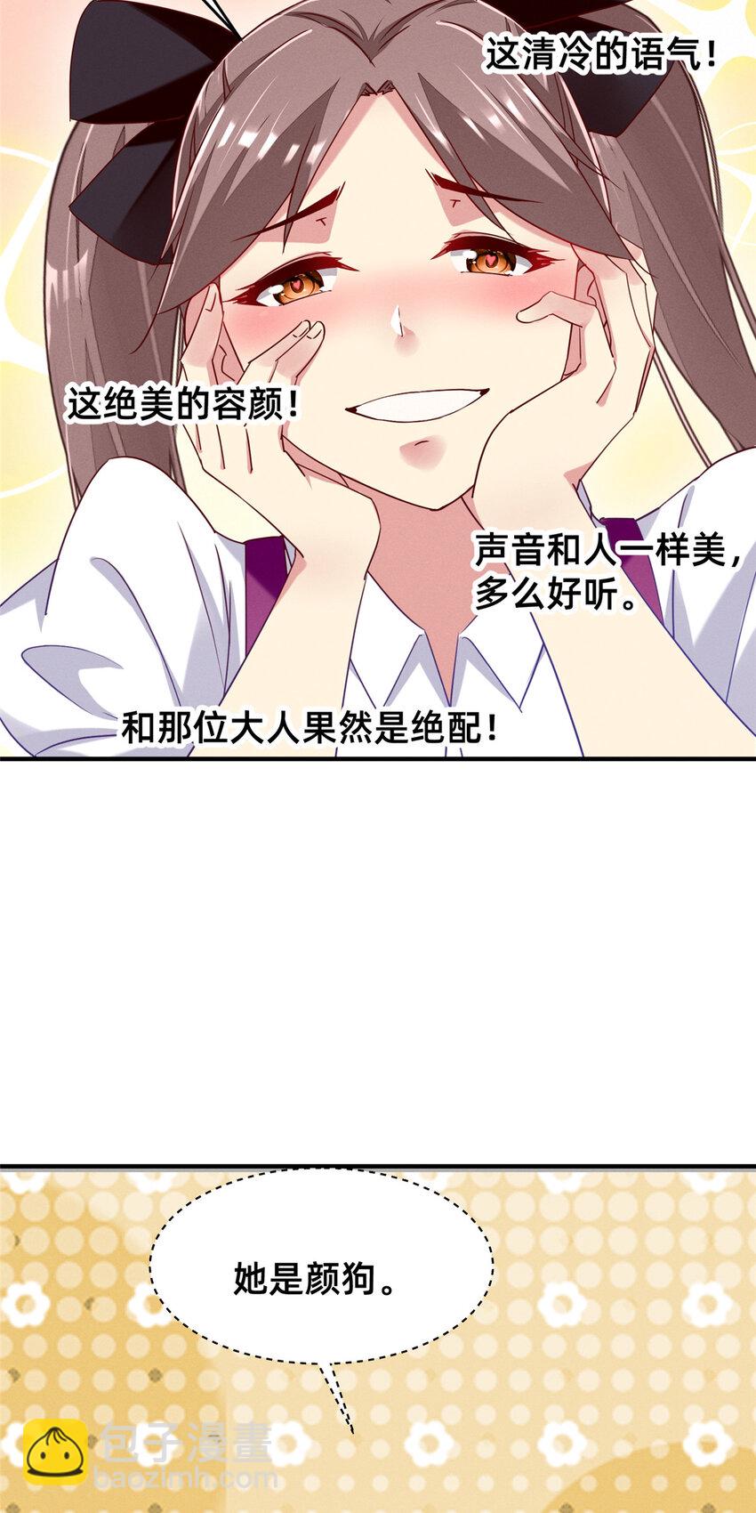 81 身份46