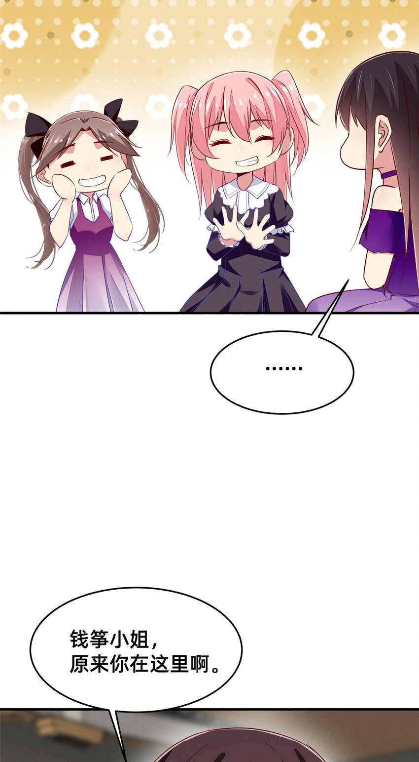 81 身份47