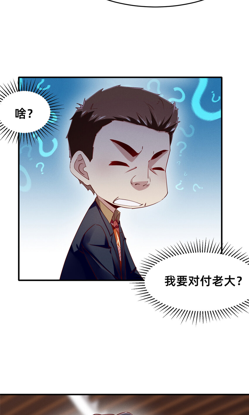 81 身份5