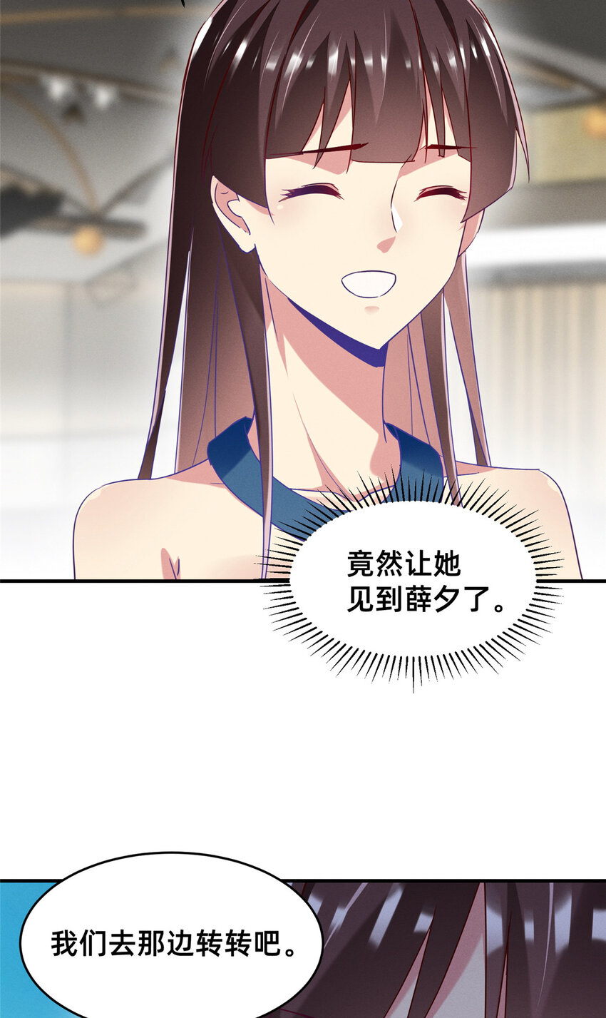 81 身份52