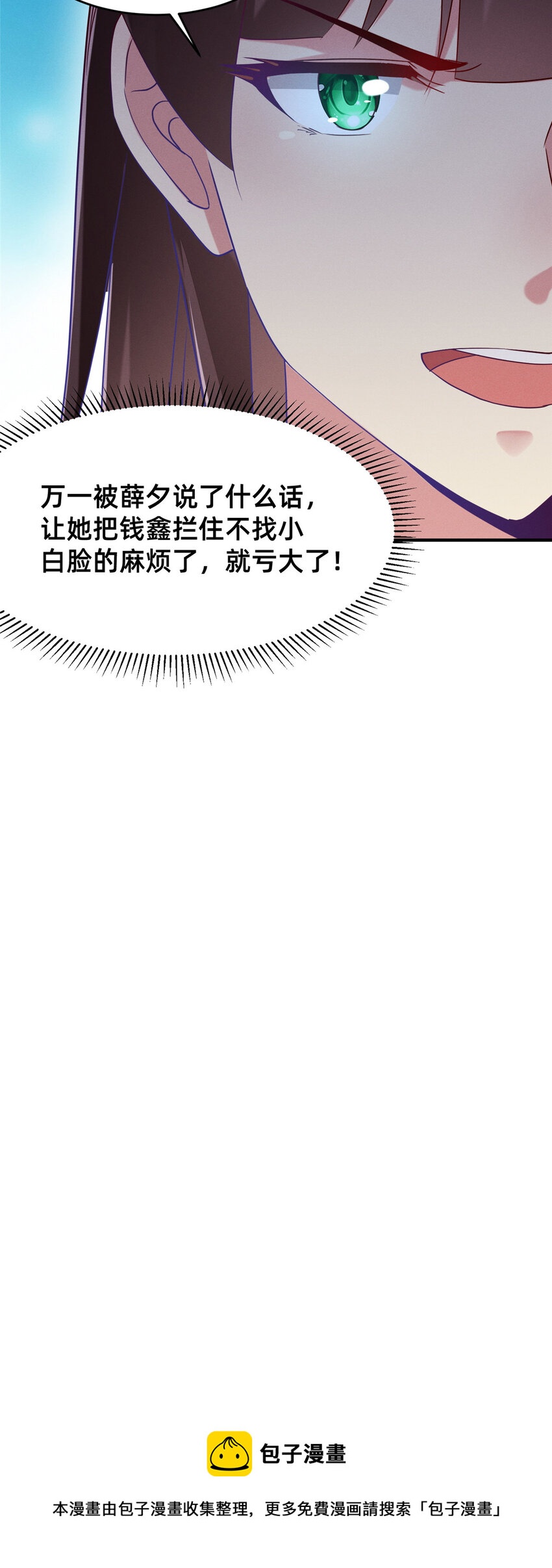 81 身份53