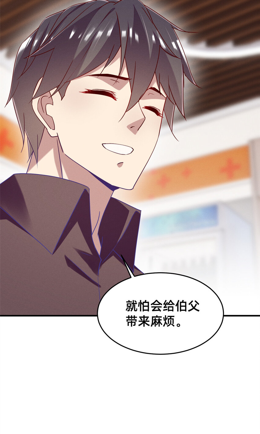 81 身份6