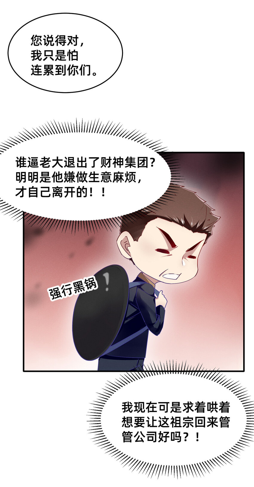 81 身份8
