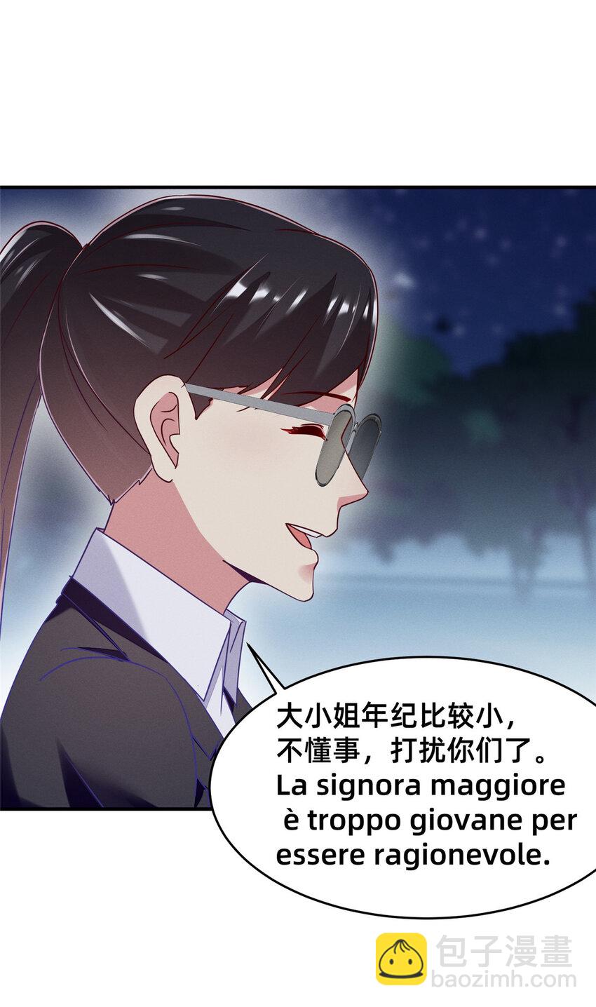 83 我不是只会谈恋爱12