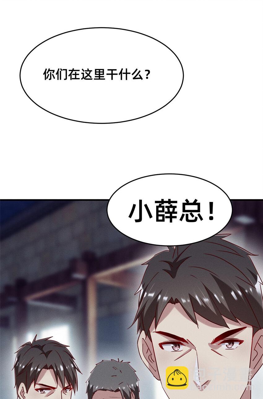 83 我不是只会谈恋爱20