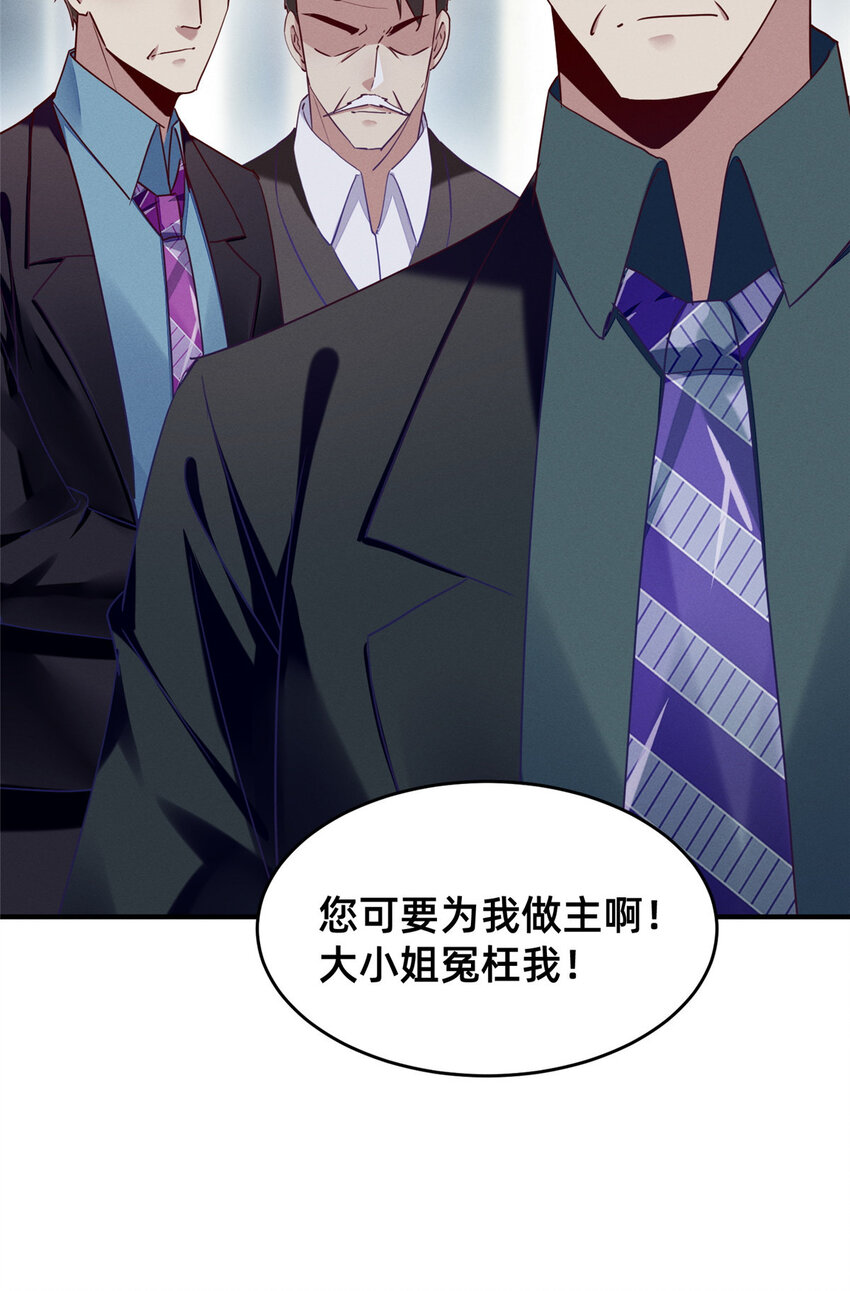 83 我不是只会谈恋爱21