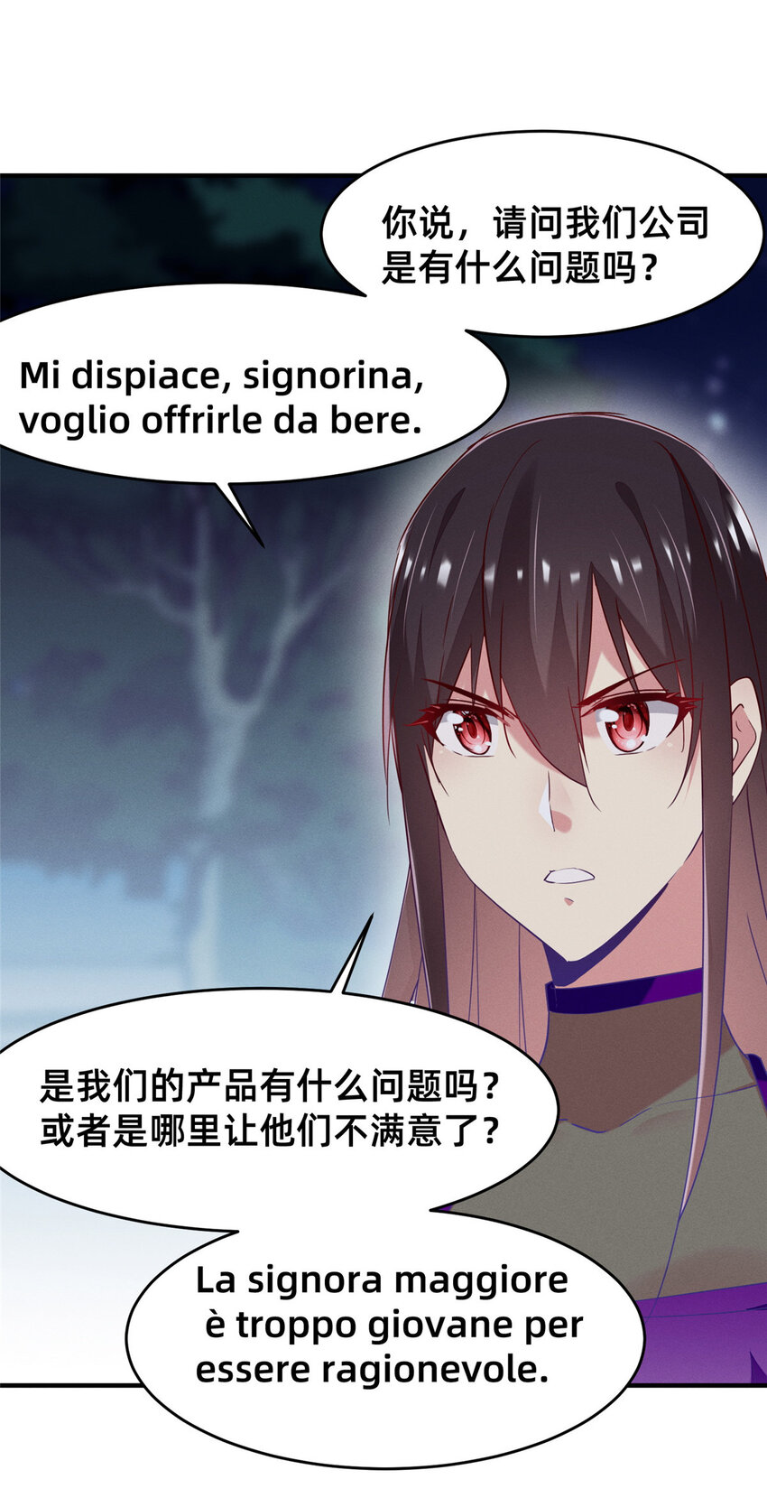 83 我不是只会谈恋爱37