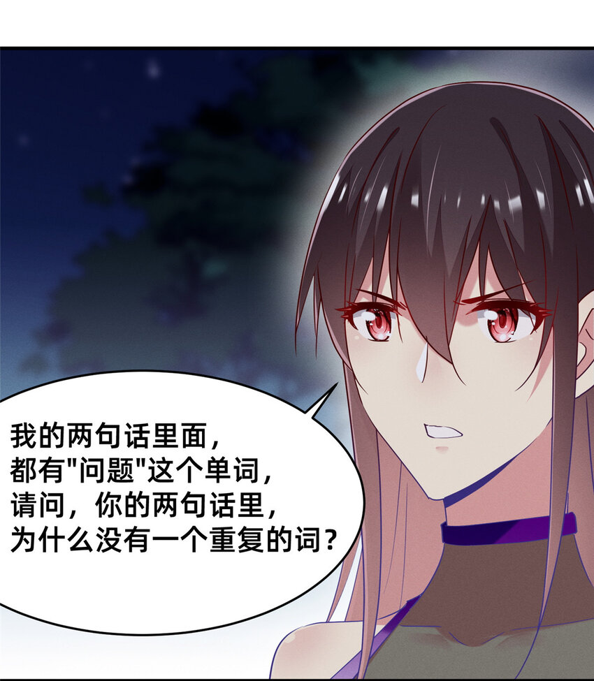 83 我不是只会谈恋爱39