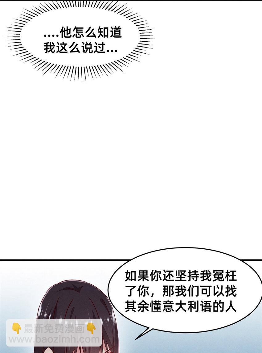 83 我不是只会谈恋爱55
