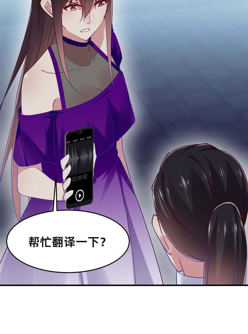 83 我不是只会谈恋爱56
