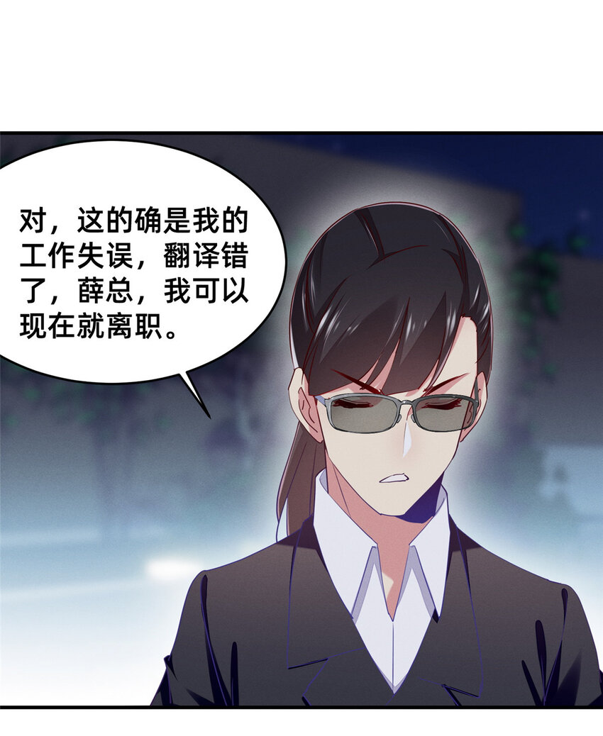 83 我不是只会谈恋爱57