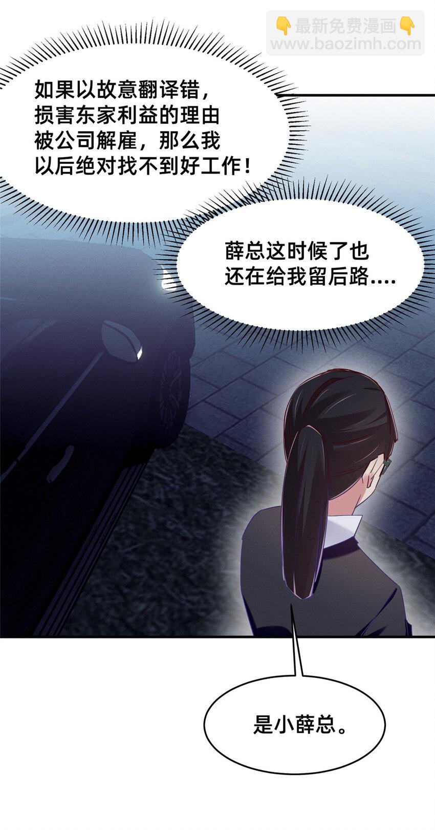 83 我不是只会谈恋爱61