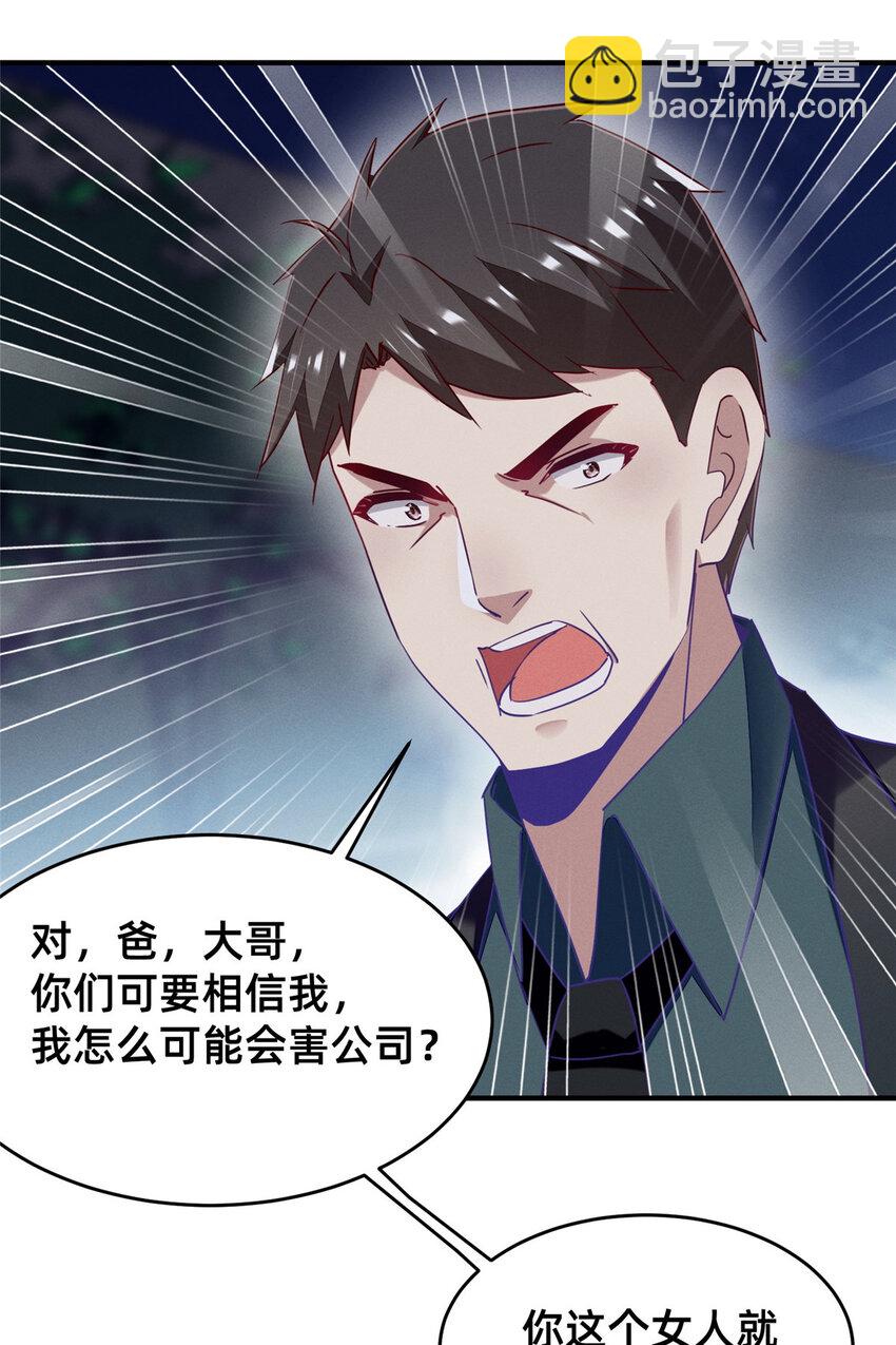 83 我不是只会谈恋爱65