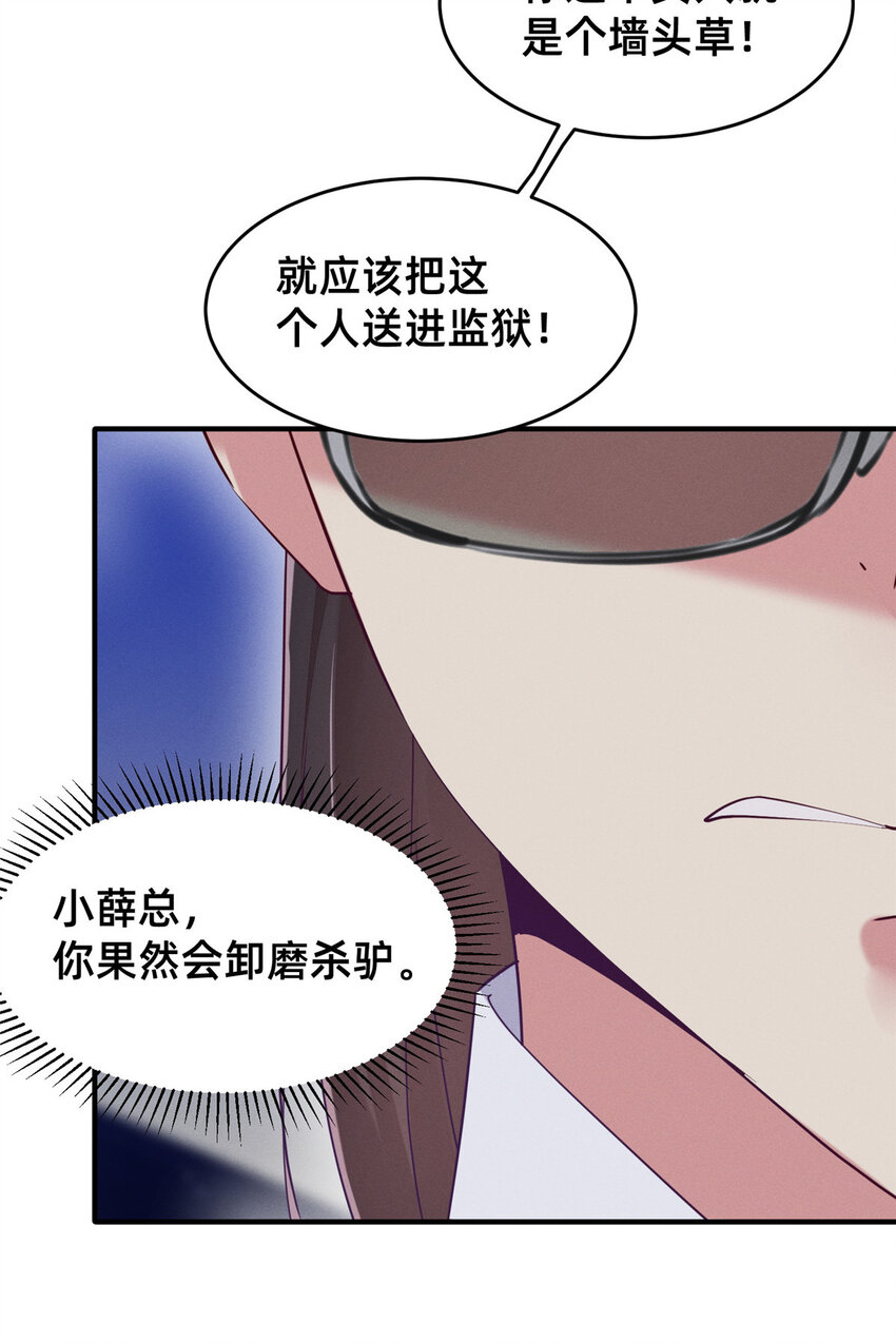 83 我不是只会谈恋爱66