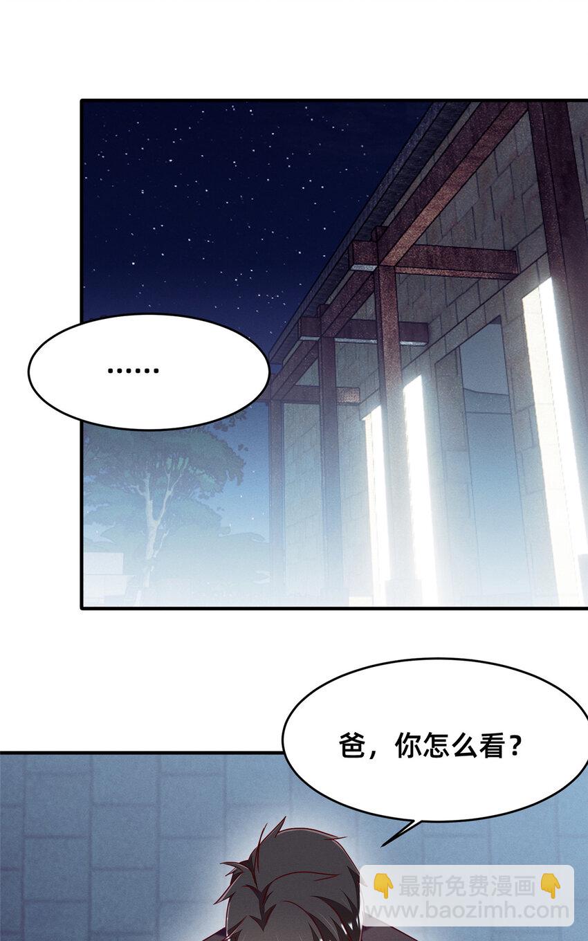 84 向淮的马甲掉了10