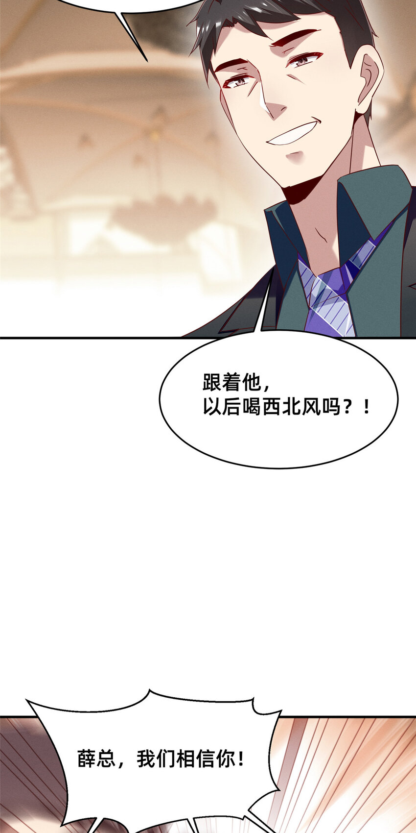 84 向淮的马甲掉了59