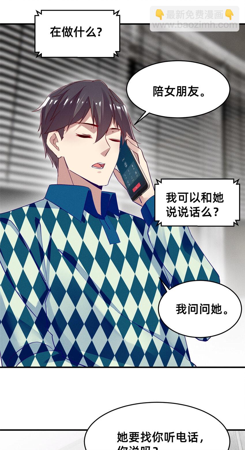 86 我....会想你的（完）12