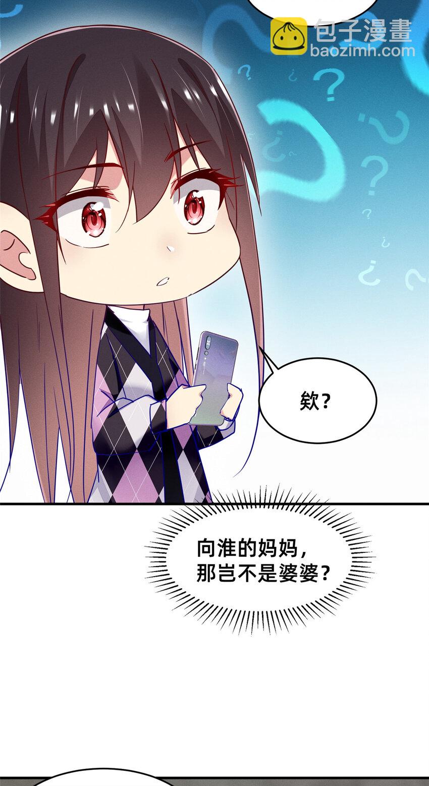86 我....会想你的（完）14