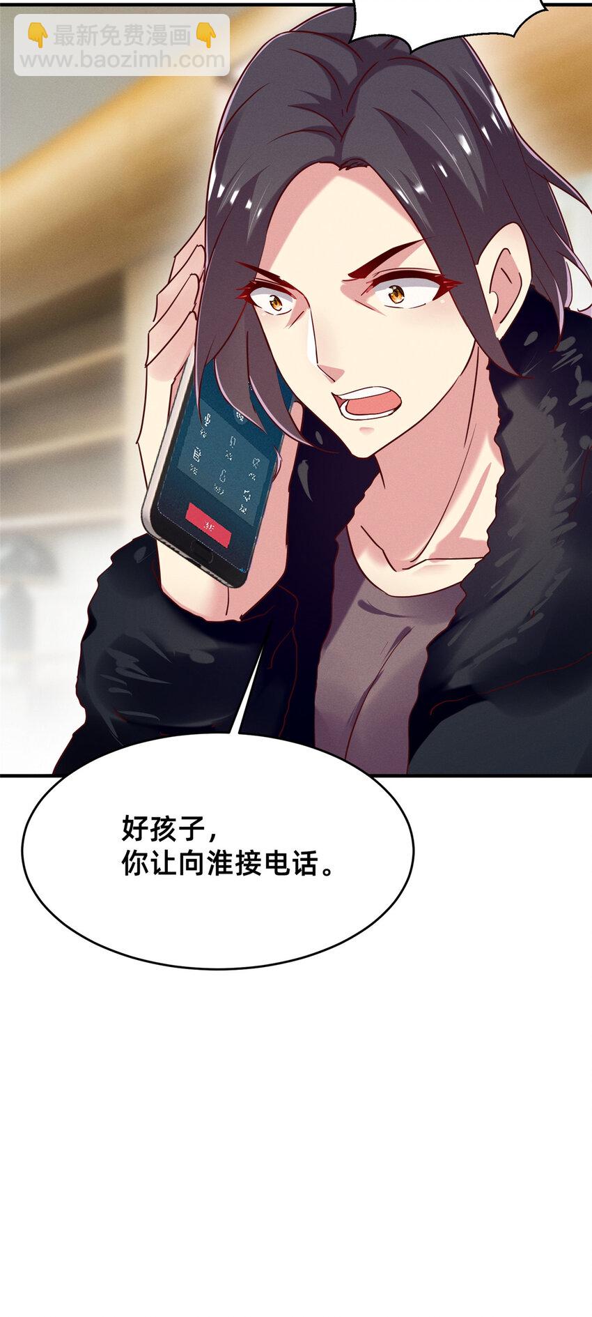 86 我....会想你的（完）18
