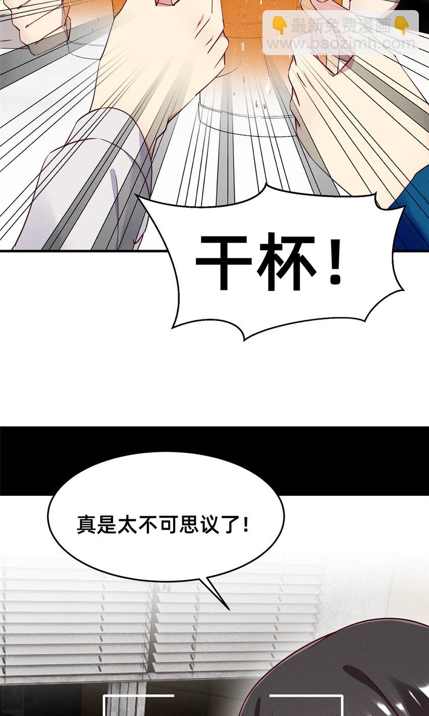 86 我....会想你的（完）2