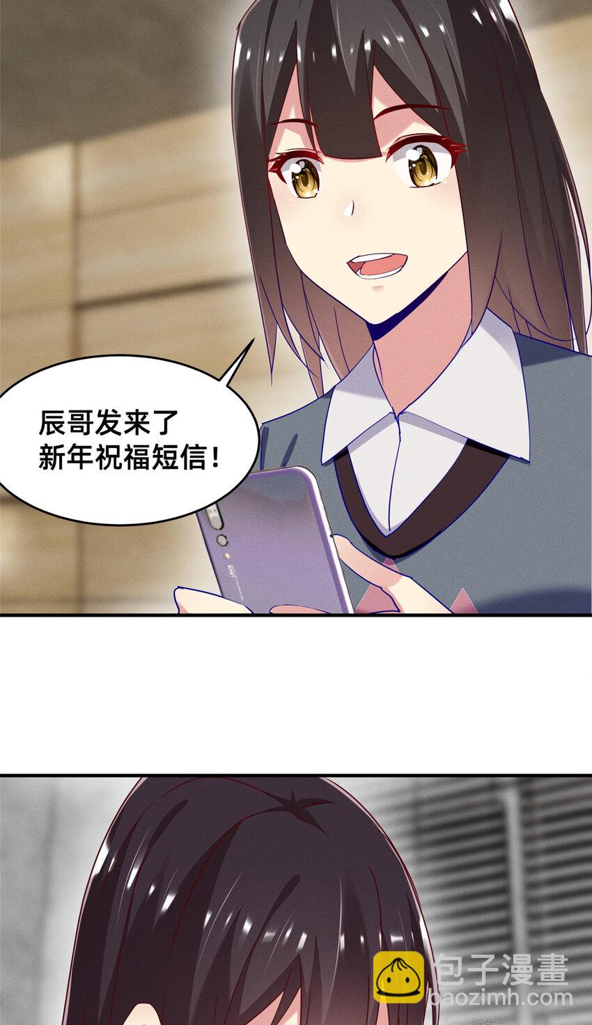 86 我....会想你的（完）24