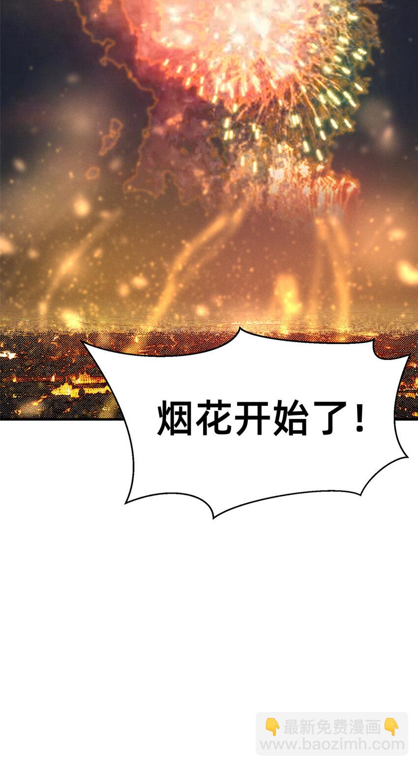 86 我....会想你的（完）26
