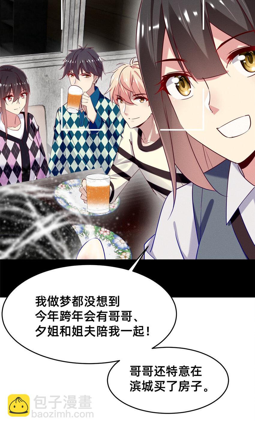 86 我....会想你的（完）3