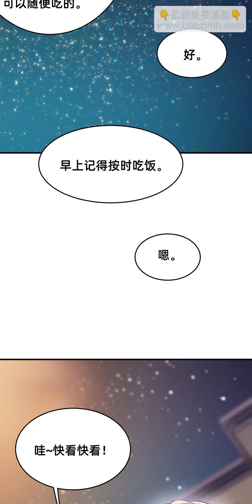 86 我....会想你的（完）33