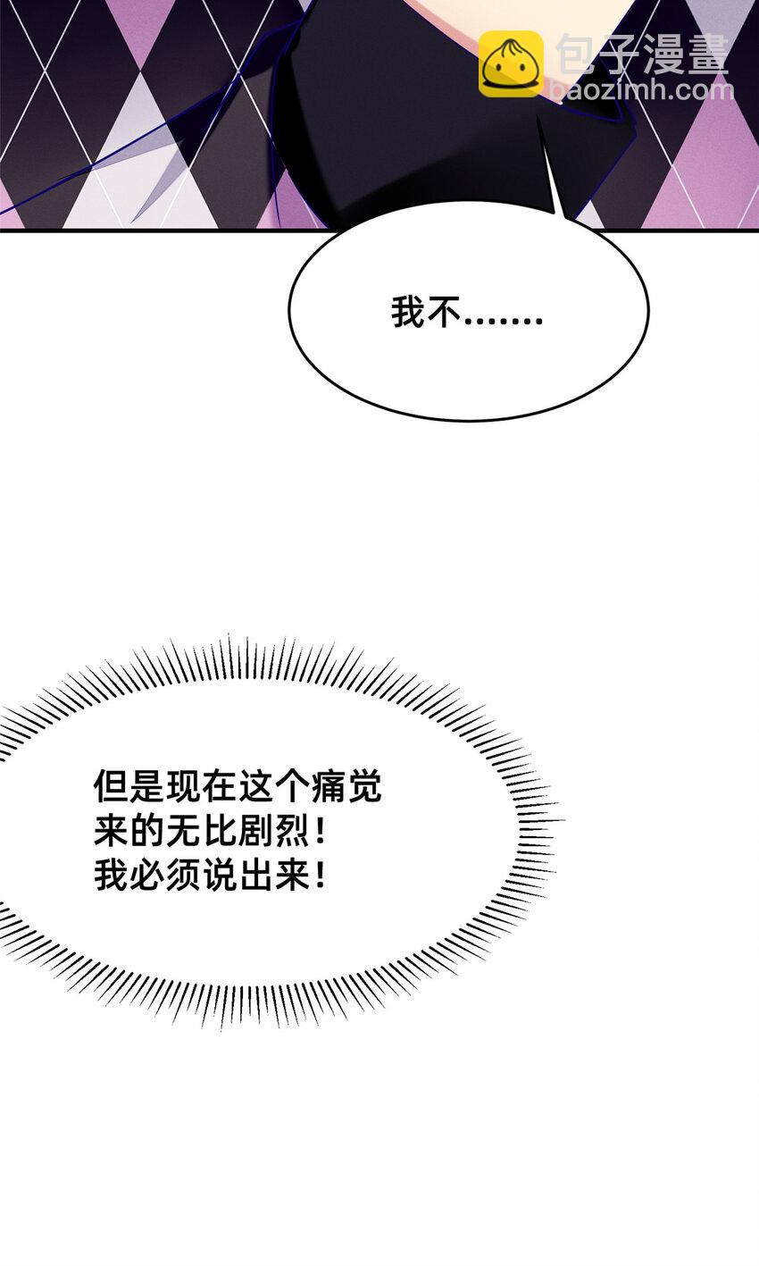 86 我....会想你的（完）37