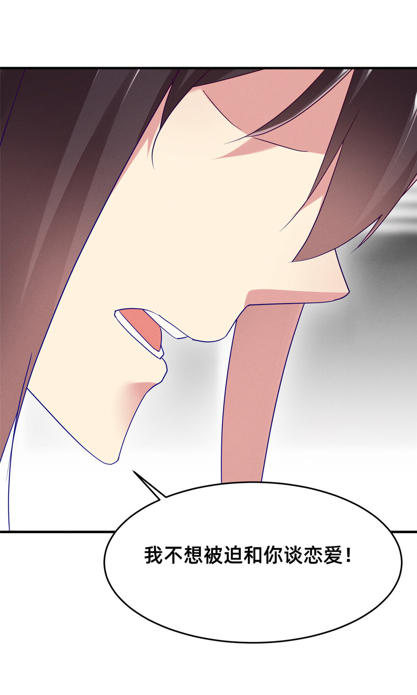 86 我....会想你的（完）39