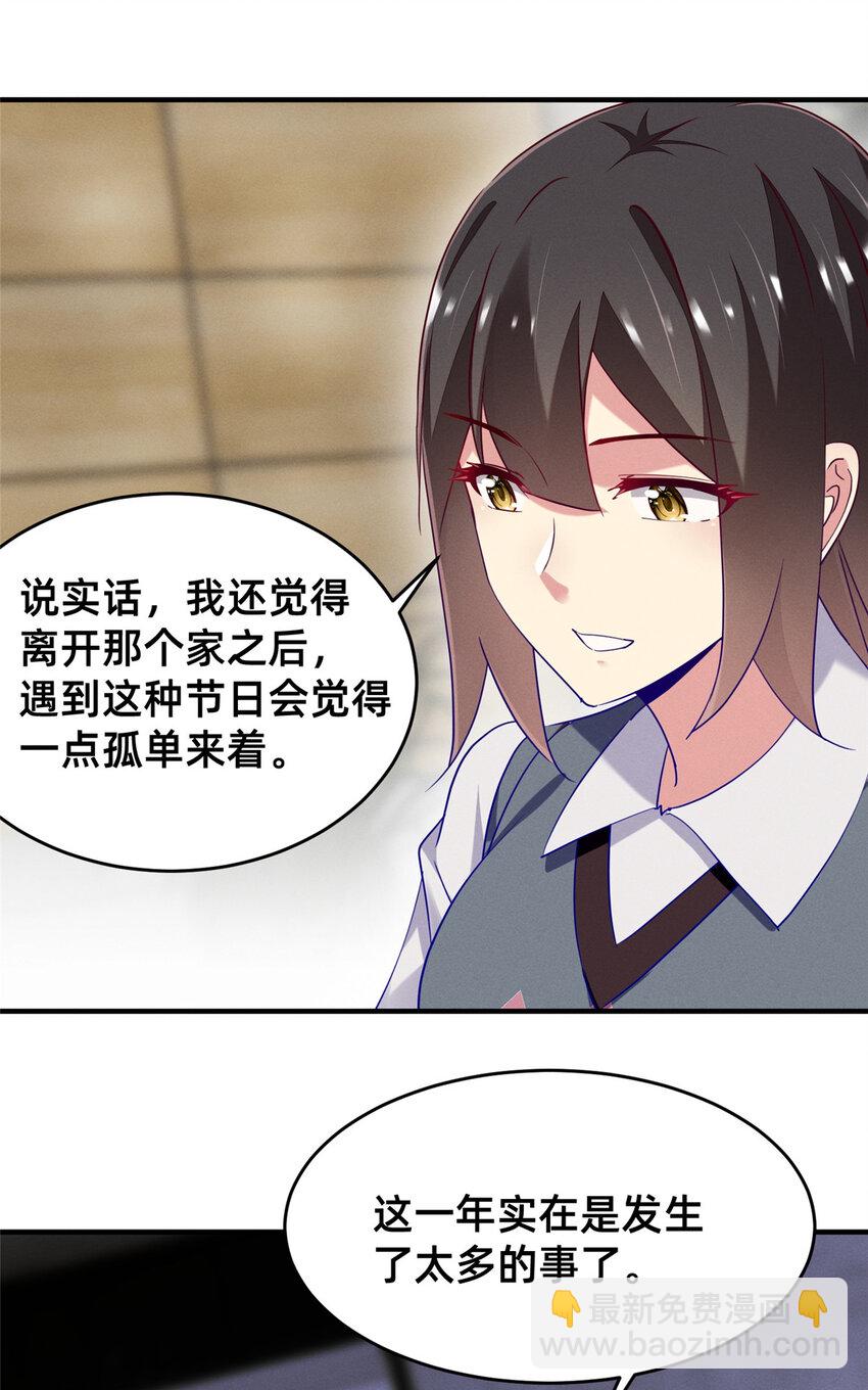 86 我....会想你的（完）4