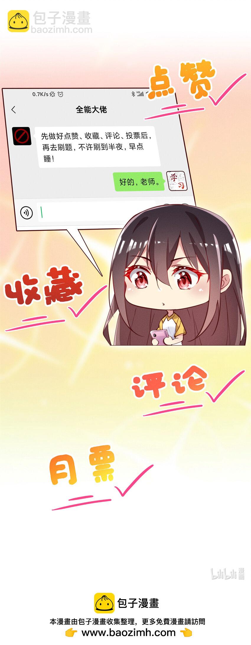 86 我....会想你的（完）55