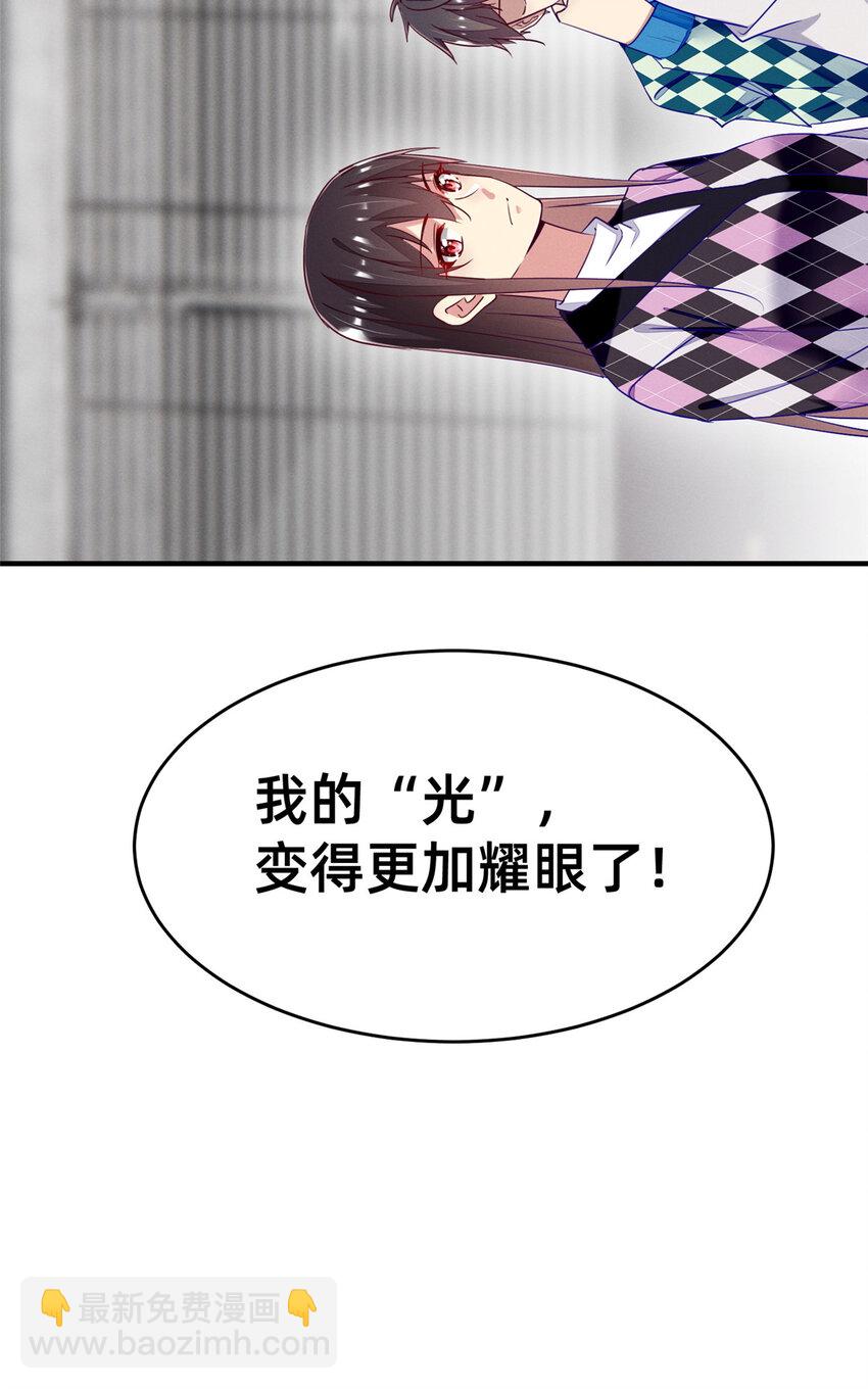 86 我....会想你的（完）8