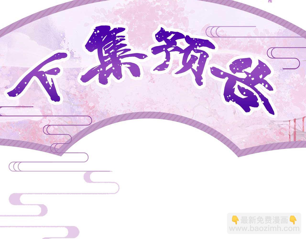 第1话 朕绝不臣服于你！115