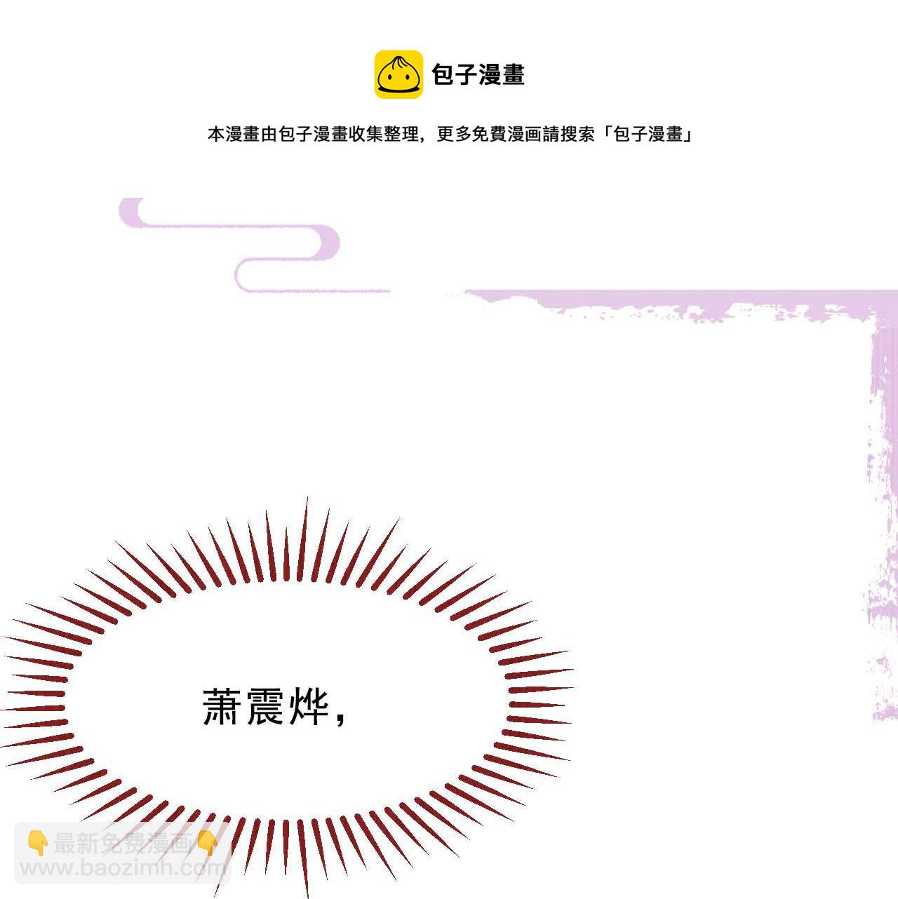 第1话 朕绝不臣服于你！116