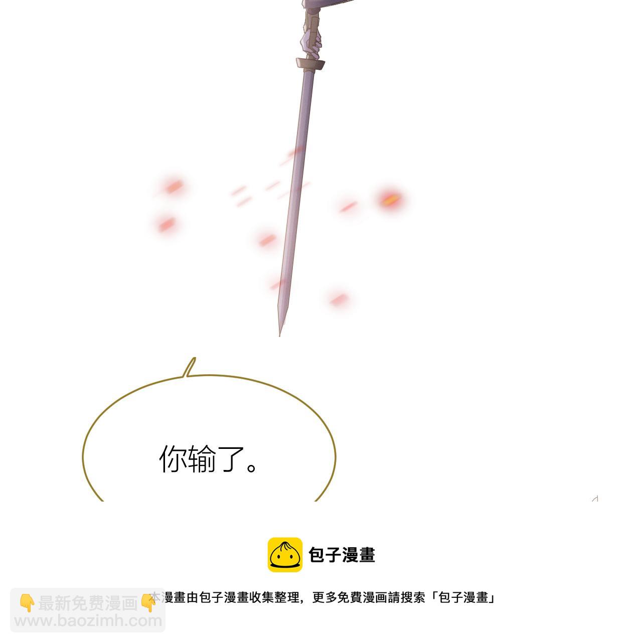 第1话 朕绝不臣服于你！12