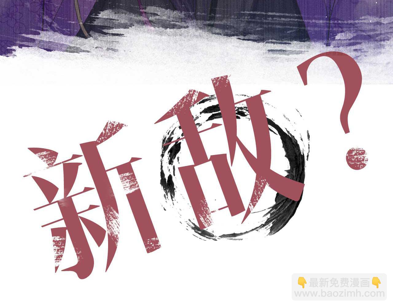 第1话 朕绝不臣服于你！127