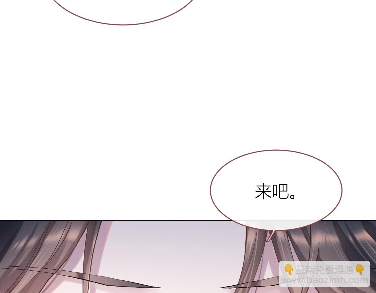 第1话 朕绝不臣服于你！17
