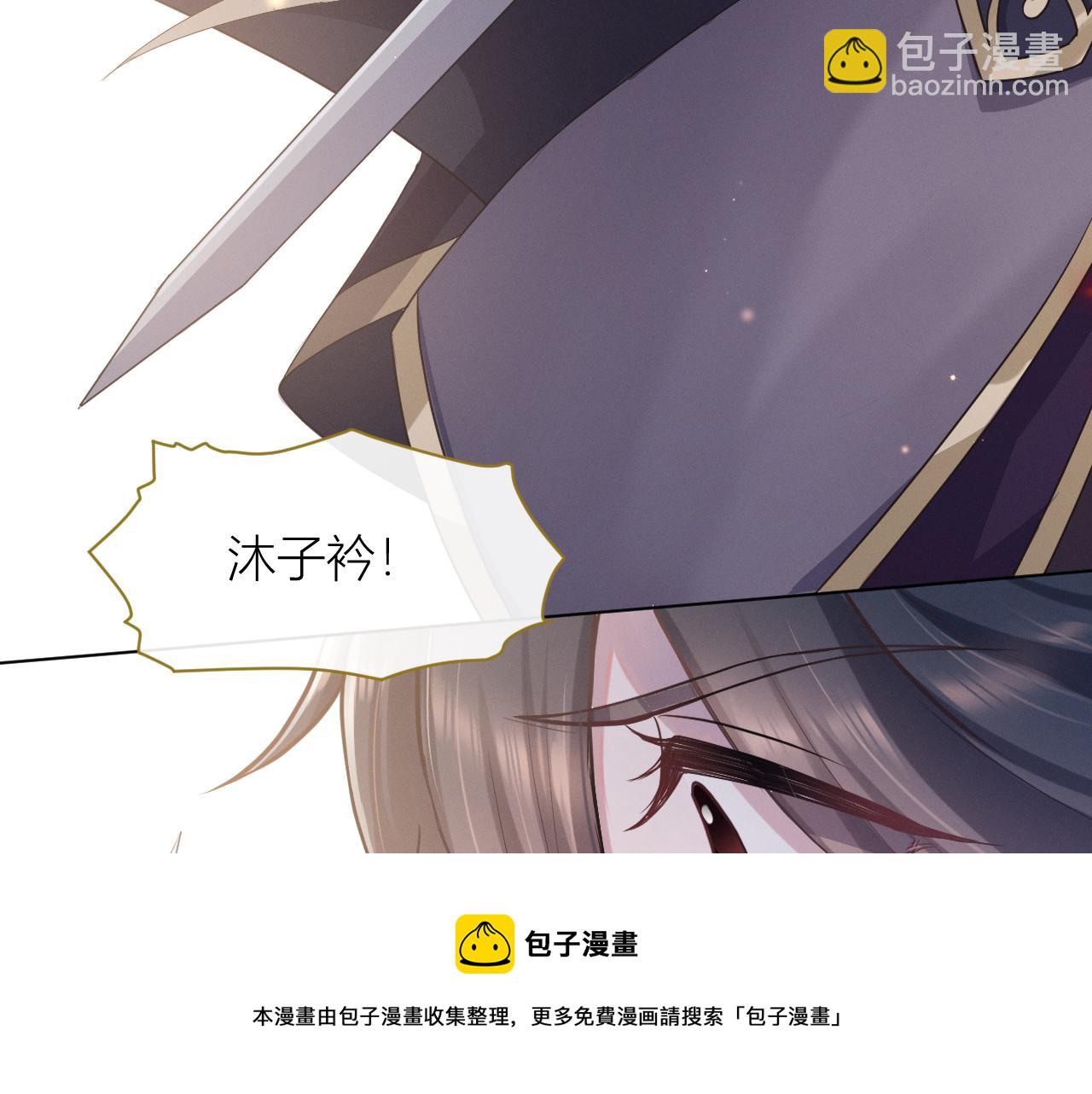 第1话 朕绝不臣服于你！20