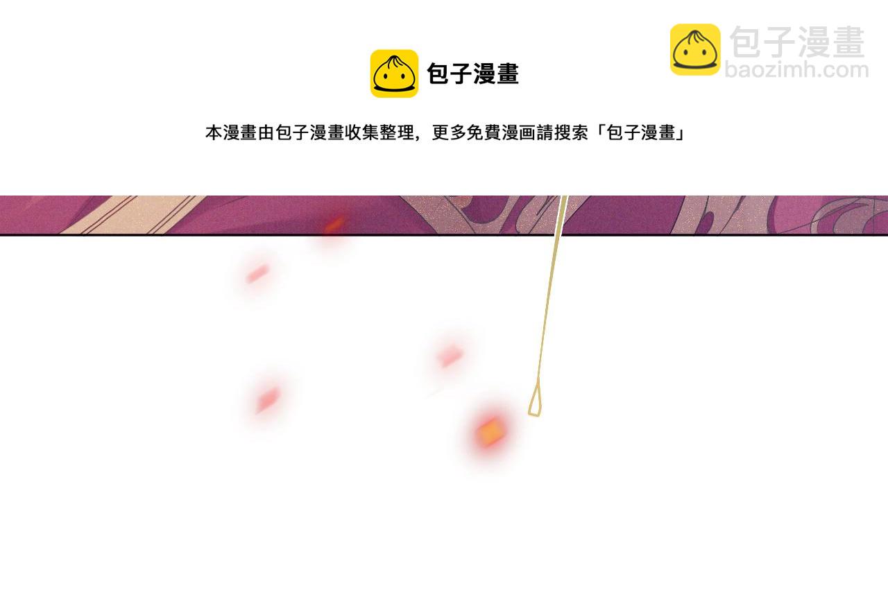 第1话 朕绝不臣服于你！24