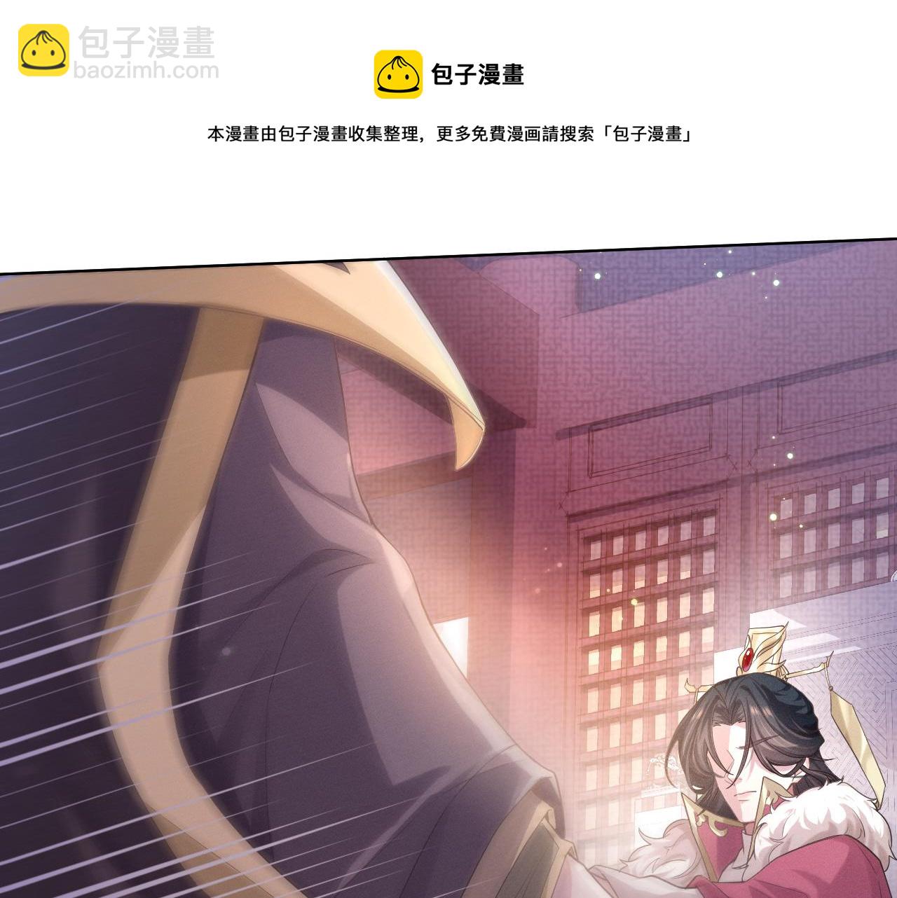 第1话 朕绝不臣服于你！28
