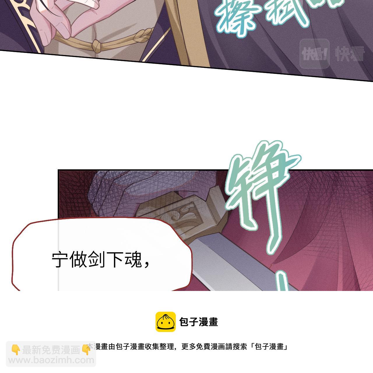 第1话 朕绝不臣服于你！36