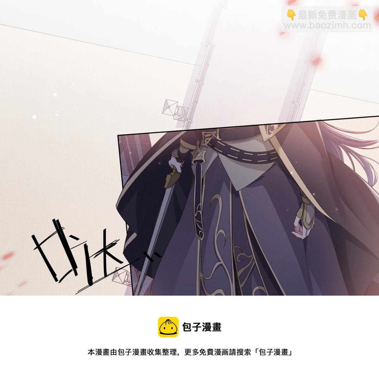 第1话 朕绝不臣服于你！4