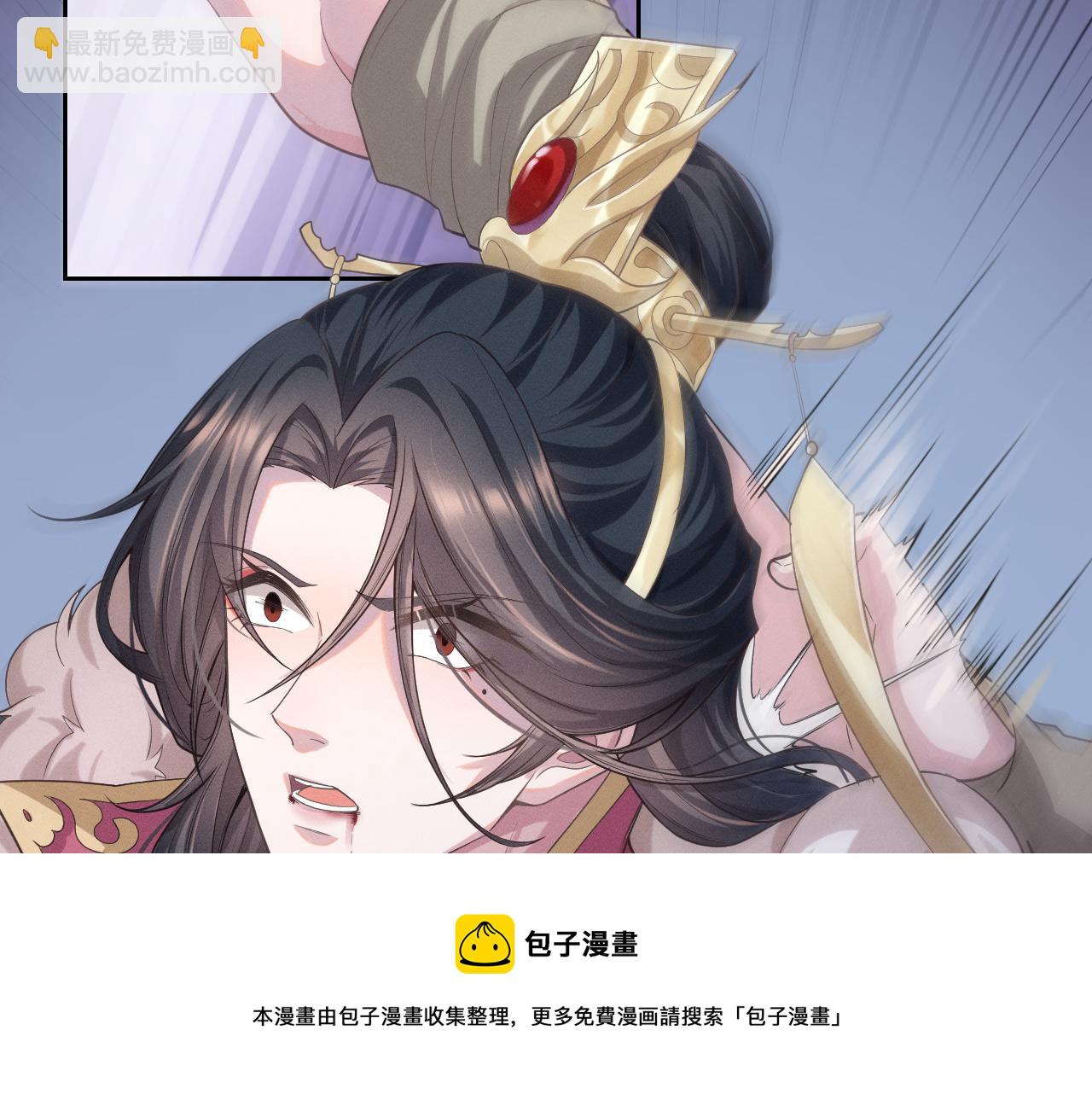 第1话 朕绝不臣服于你！40