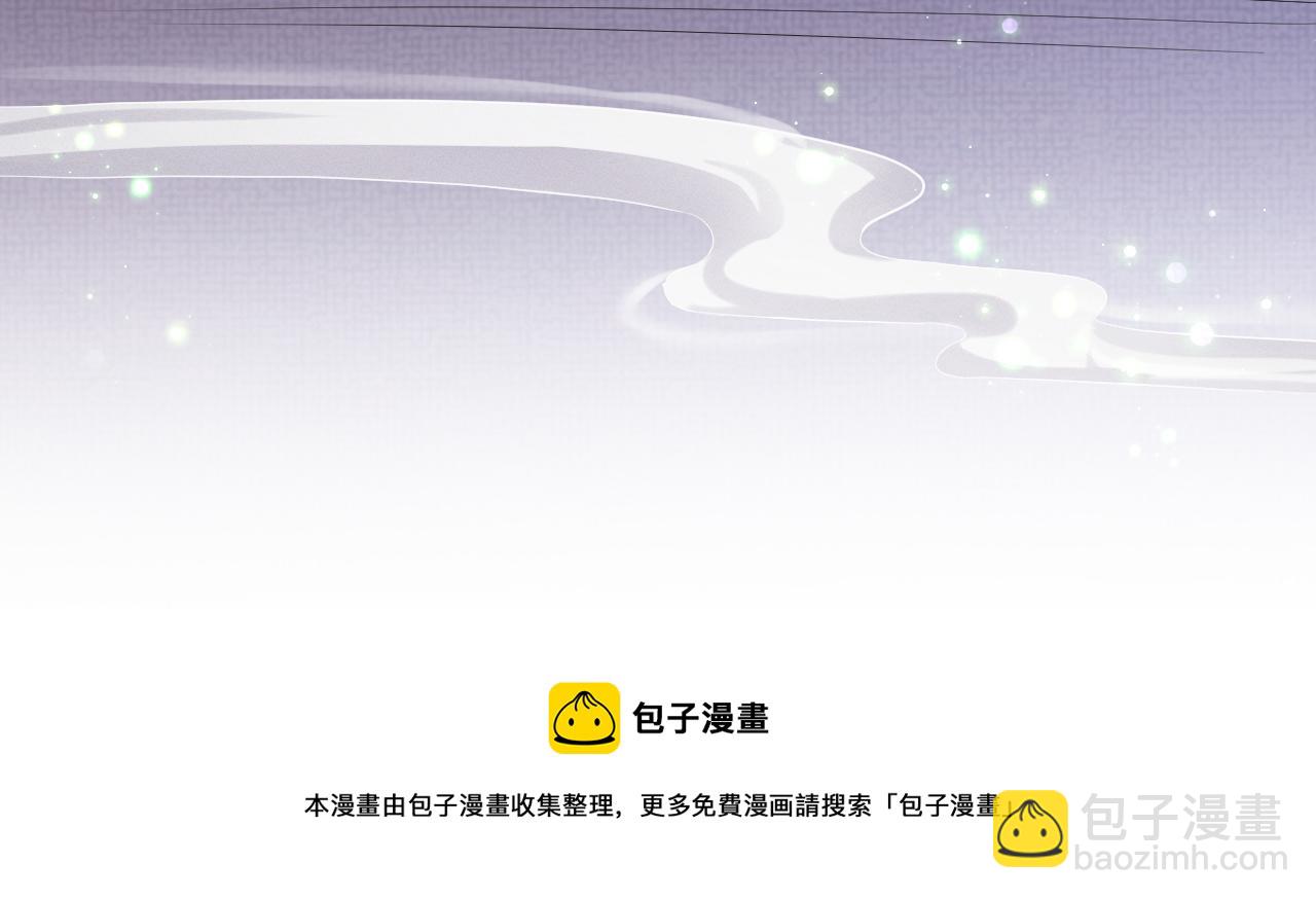 第1话 朕绝不臣服于你！56
