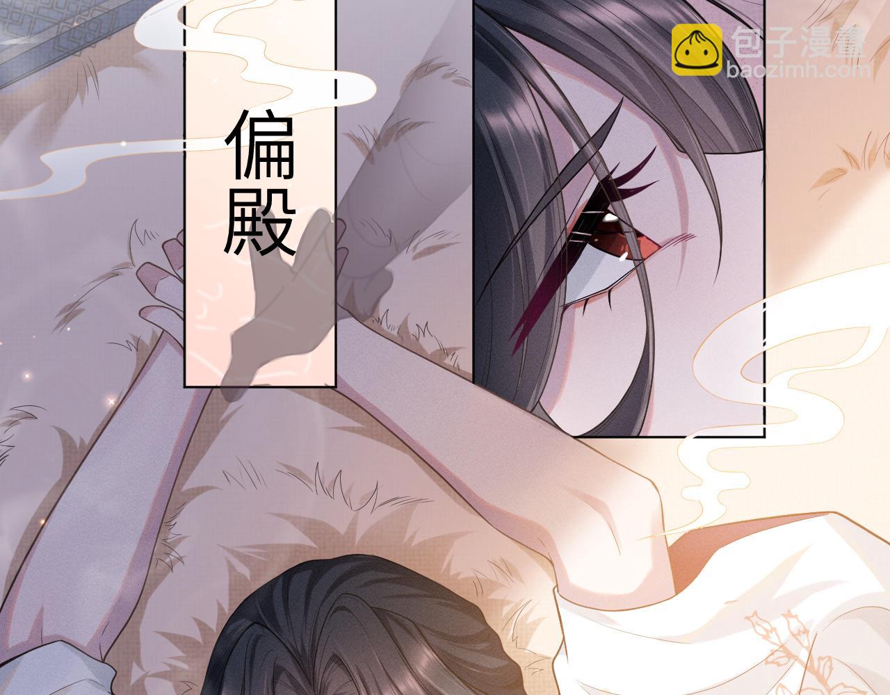 第1话 朕绝不臣服于你！58