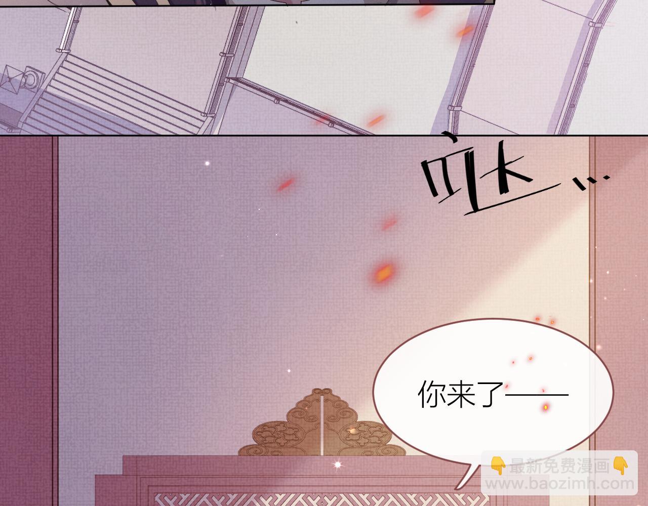 第1话 朕绝不臣服于你！6