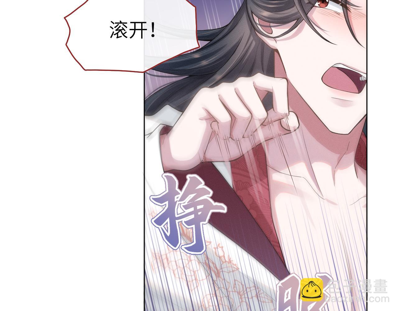第1话 朕绝不臣服于你！66